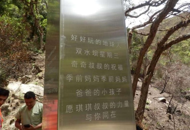 Aparece otro misterioso monolito metálico, ahora en Bolivia