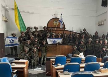 Israel Anuncia la Pérdida de Control de Hamas en Gaza; Fuerzas Israelíes irrumpen en el Parlamento