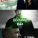 ¿ES LA MEJOR SERIE DE LA HISTORIA? ¡Conoce el mundo Breaking Bad!
