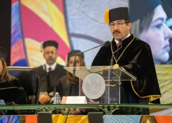 Entrega UAT reconocimientos al Mérito Universitario